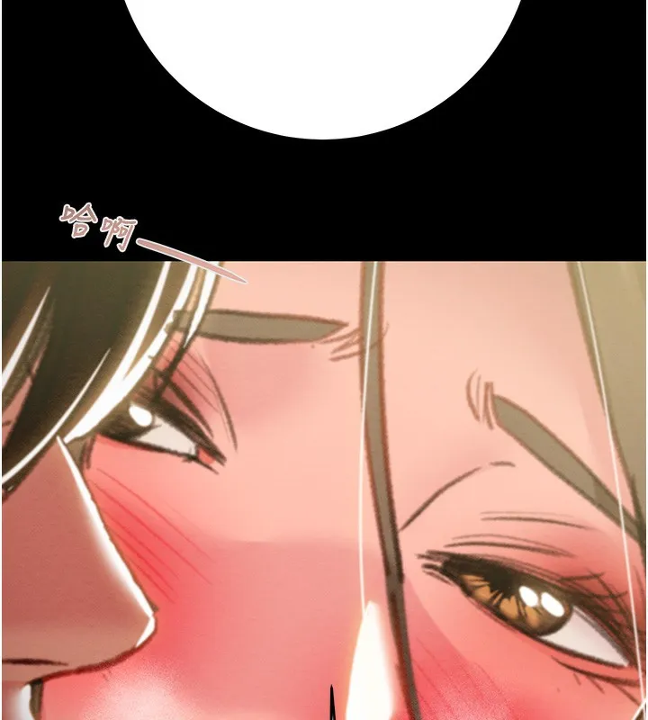掠夺行动 - 第44話-在公園盡情吹喇叭 - page 84