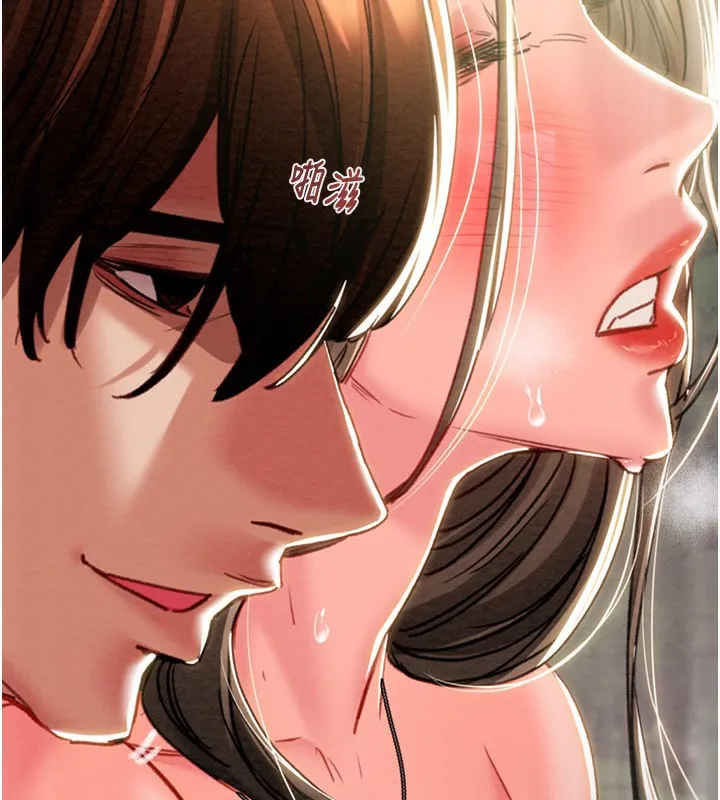 掠夺行动 - 第44話-在公園盡情吹喇叭 - page 129
