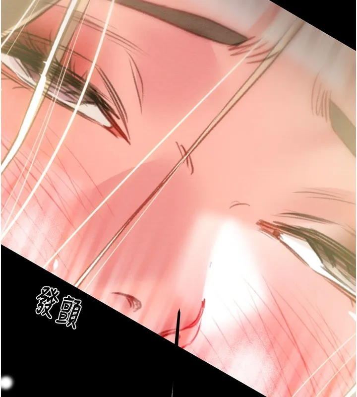 掠夺行动 - 第44話-在公園盡情吹喇叭 - page 160