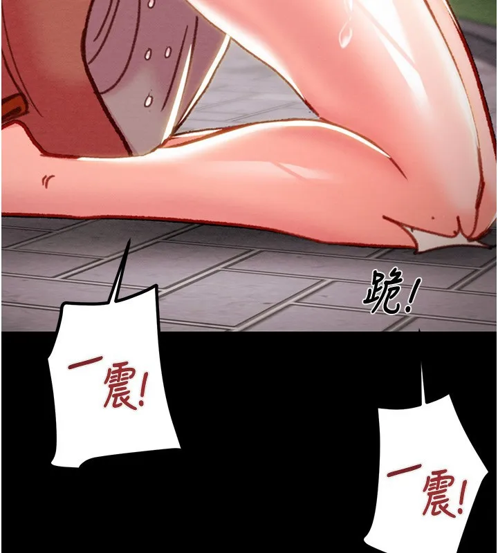 掠夺行动 - 第44話-在公園盡情吹喇叭 - page 181