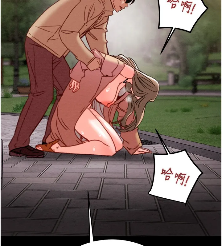 掠夺行动 - 第44話-在公園盡情吹喇叭 - page 184