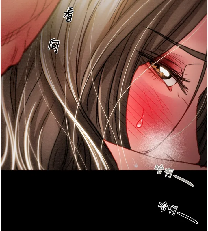 掠夺行动 - 第44話-在公園盡情吹喇叭 - page 191