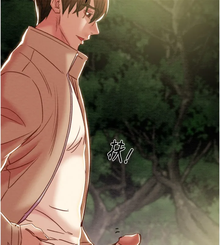 掠夺行动 - 第44話-在公園盡情吹喇叭 - page 193