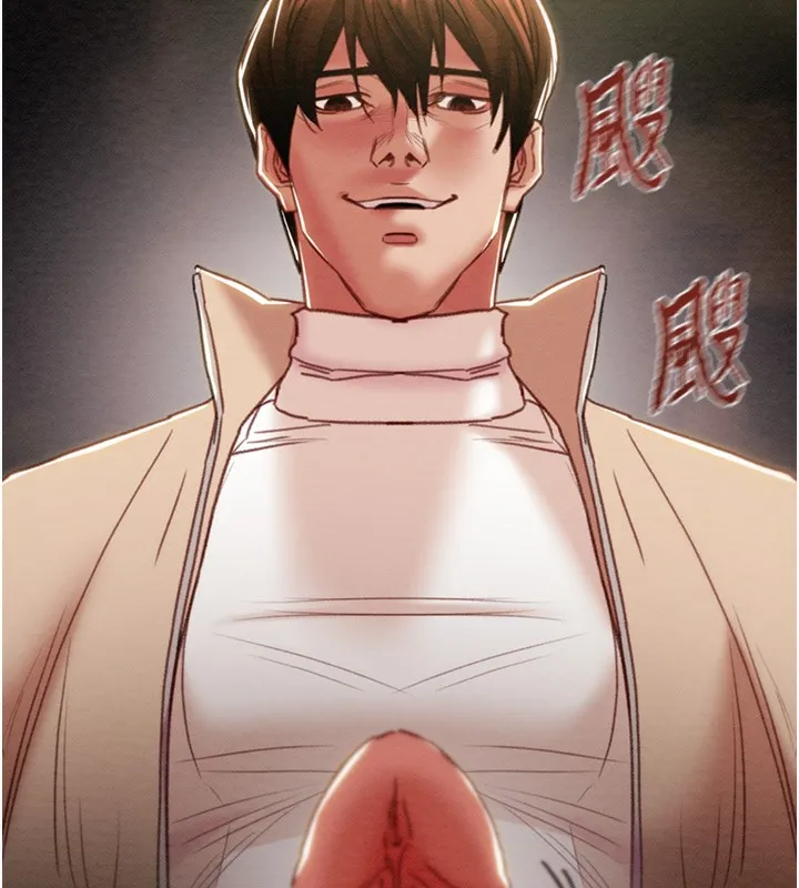 掠夺行动 - 第44話-在公園盡情吹喇叭 - page 197