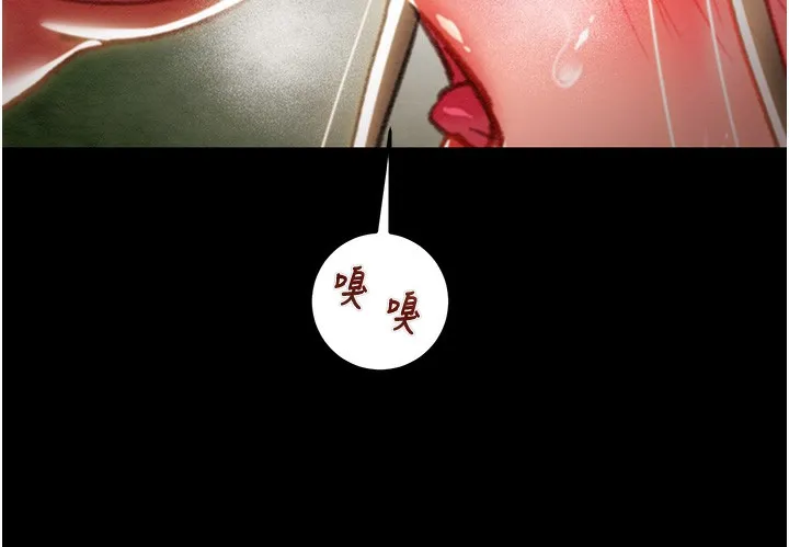 掠夺行动 - 第44話-在公園盡情吹喇叭 - page 203