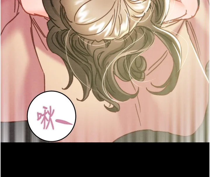 掠夺行动 - 第44話-在公園盡情吹喇叭 - page 221