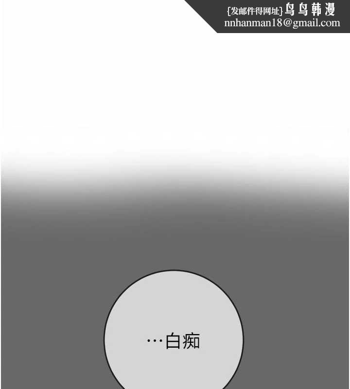 掠夺行动 - 最終話-復仇的終點 - page 1