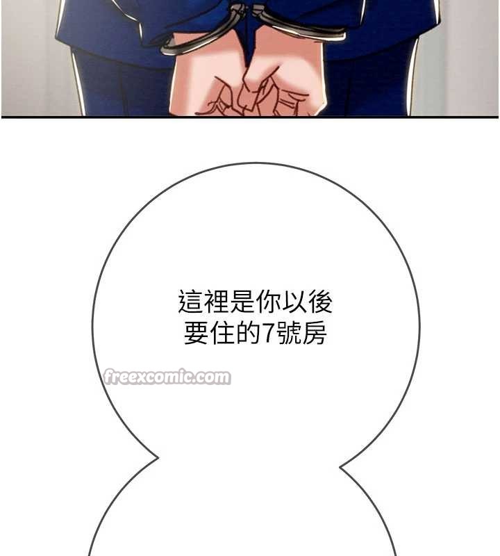 掠夺行动 - 最終話-復仇的終點 - page 14