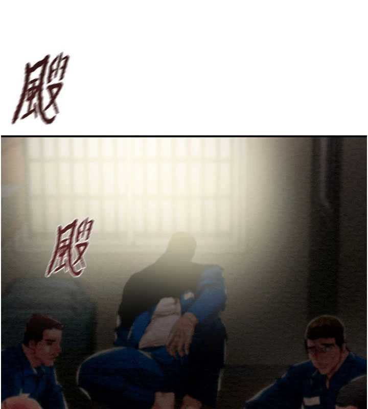 掠夺行动 - 最終話-復仇的終點 - page 16