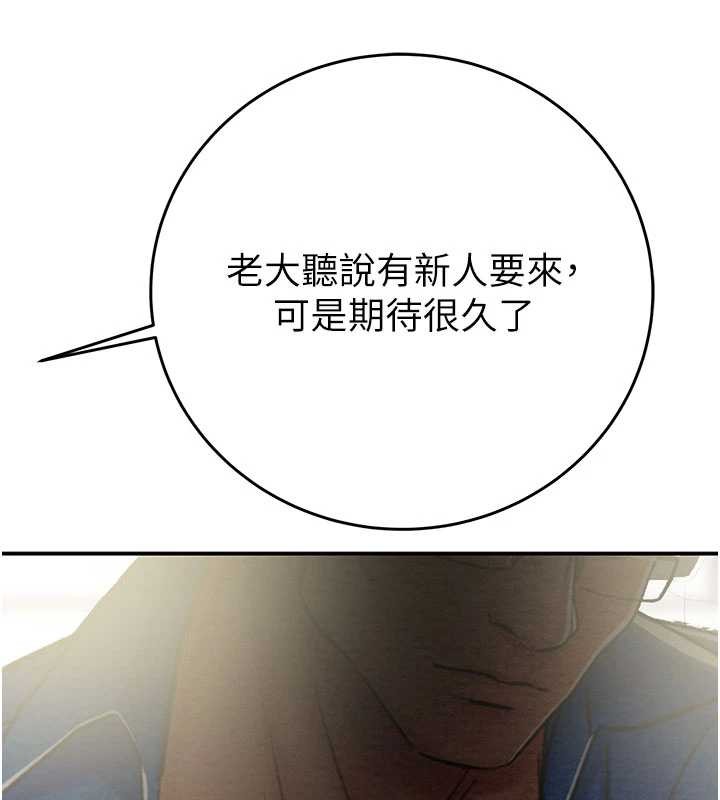 掠夺行动 - 最終話-復仇的終點 - page 25