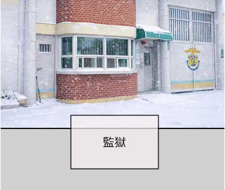 掠夺行动 - 最終話-復仇的終點 - page 37