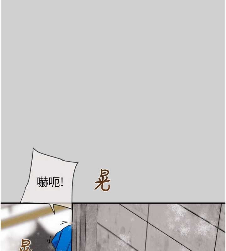 掠夺行动 - 最終話-復仇的終點 - page 38