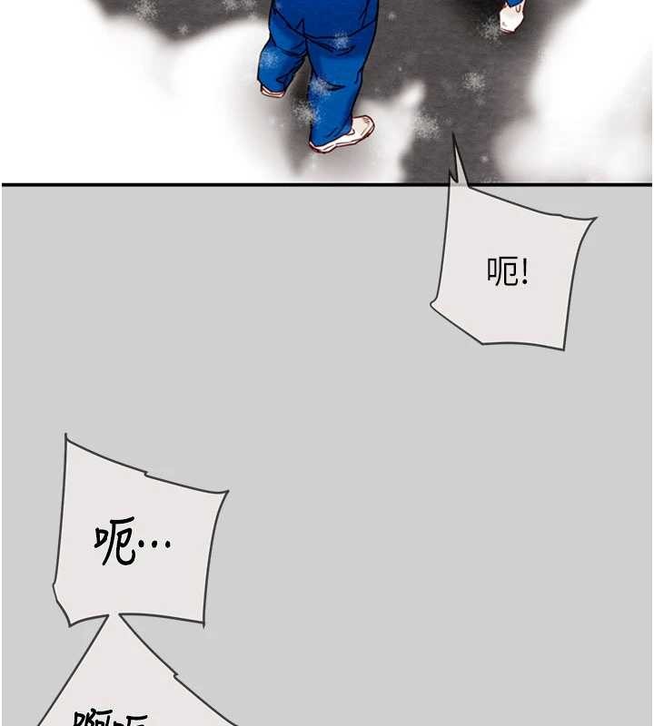 掠夺行动 - 最終話-復仇的終點 - page 40
