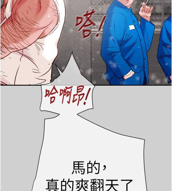 掠夺行动 - 最終話-復仇的終點 - page 48