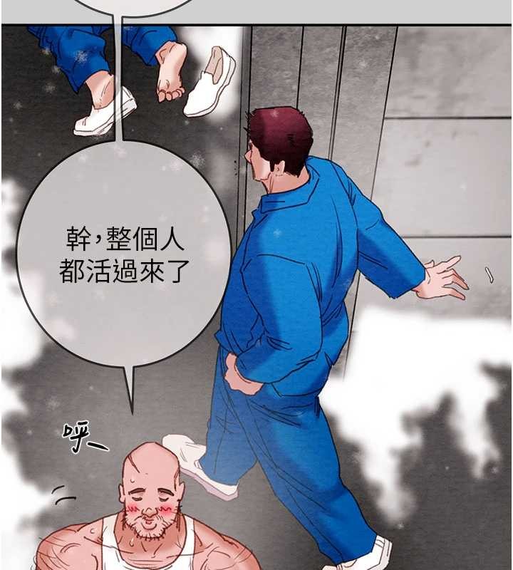 掠夺行动 - 最終話-復仇的終點 - page 54