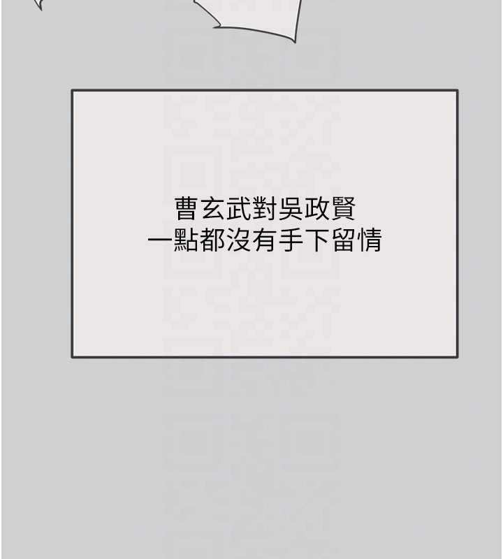 掠夺行动 - 最終話-復仇的終點 - page 59