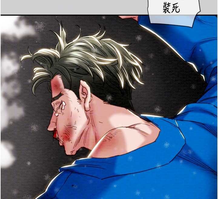 掠夺行动 - 最終話-復仇的終點 - page 61