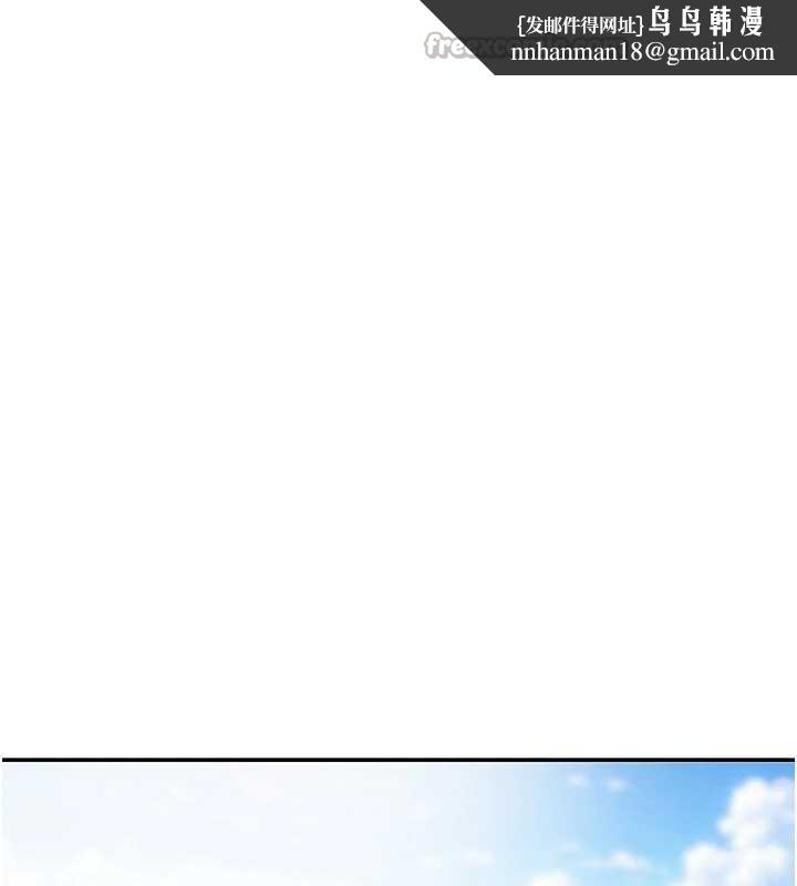 掠夺行动 - 最終話-復仇的終點 - page 140