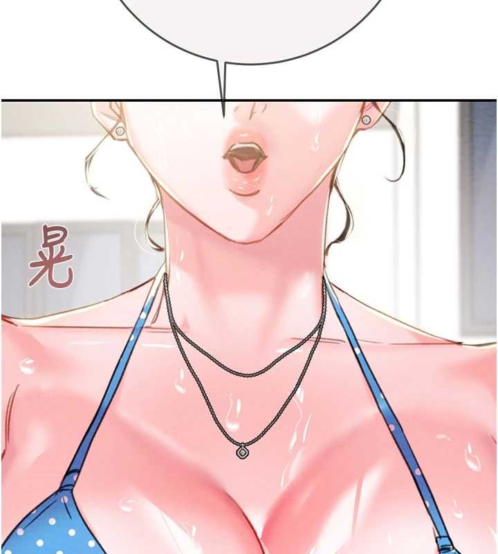 掠夺行动 - 最終話-復仇的終點 - page 156