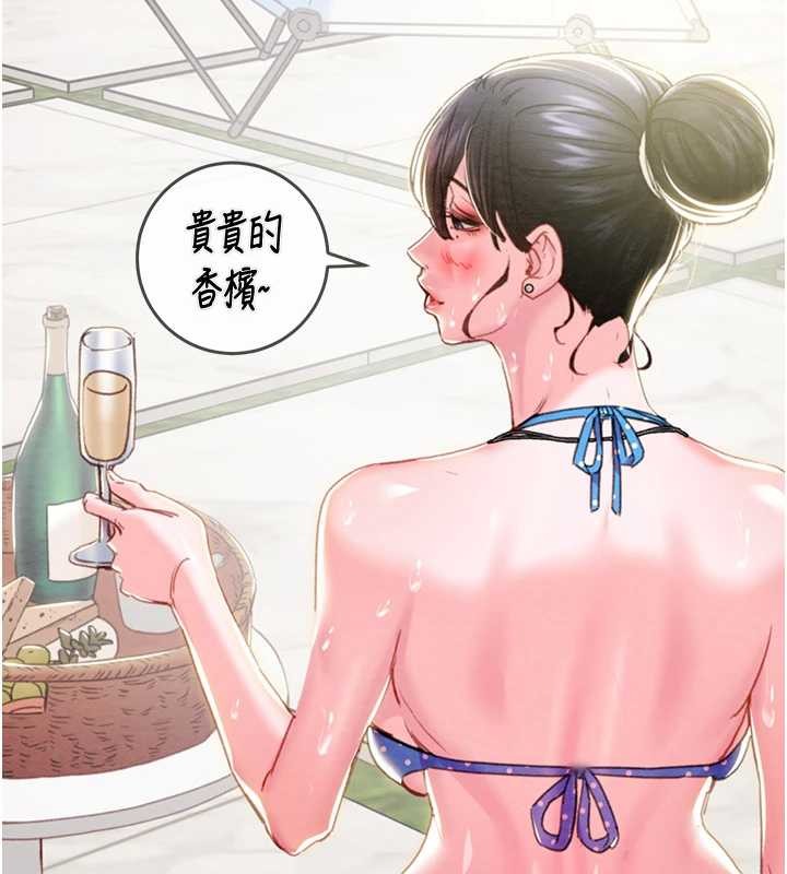 掠夺行动 - 最終話-復仇的終點 - page 164