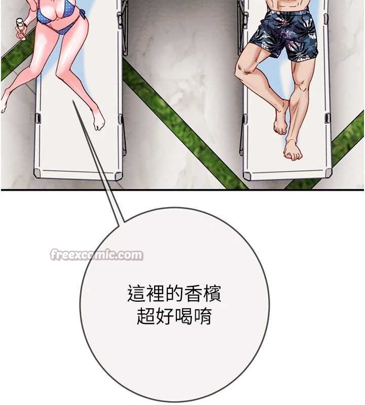 掠夺行动 - 最終話-復仇的終點 - page 168