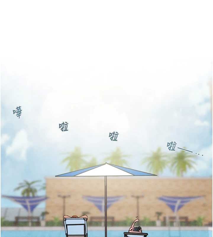 掠夺行动 - 最終話-復仇的終點 - page 172
