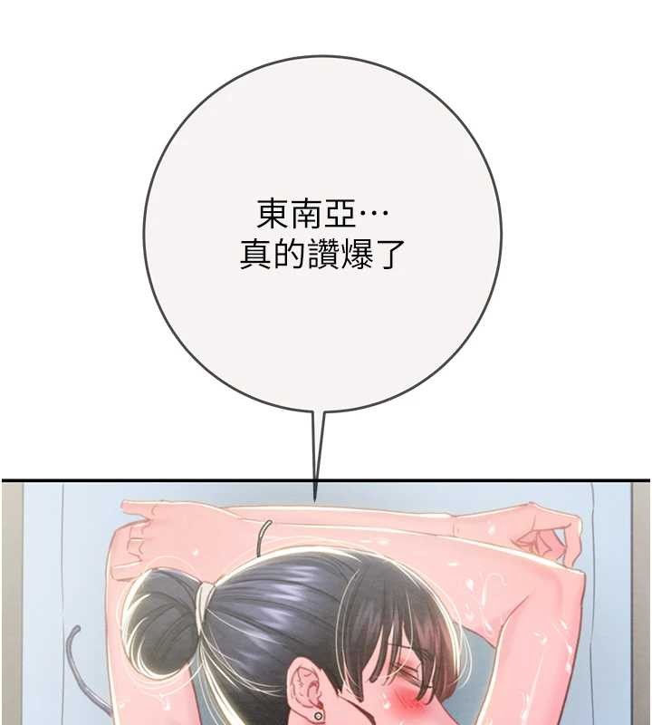 掠夺行动 - 最終話-復仇的終點 - page 174