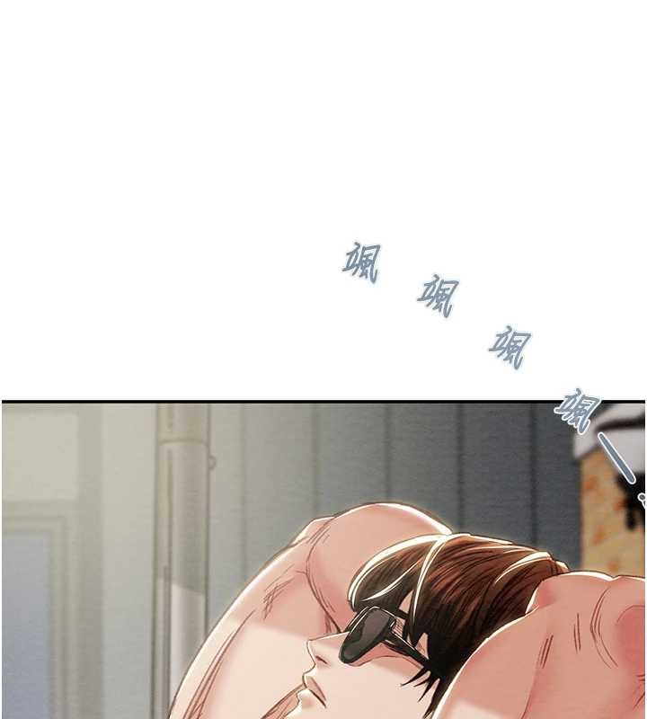 掠夺行动 - 最終話-復仇的終點 - page 186