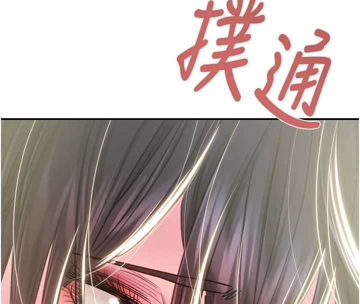 掠夺行动 - 最終話-復仇的終點 - page 208