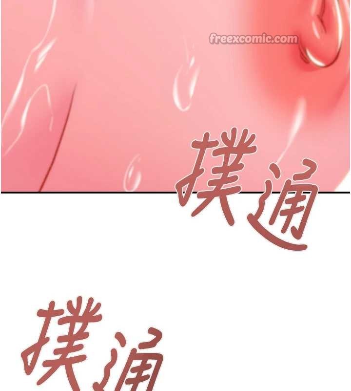 掠夺行动 - 最終話-復仇的終點 - page 210
