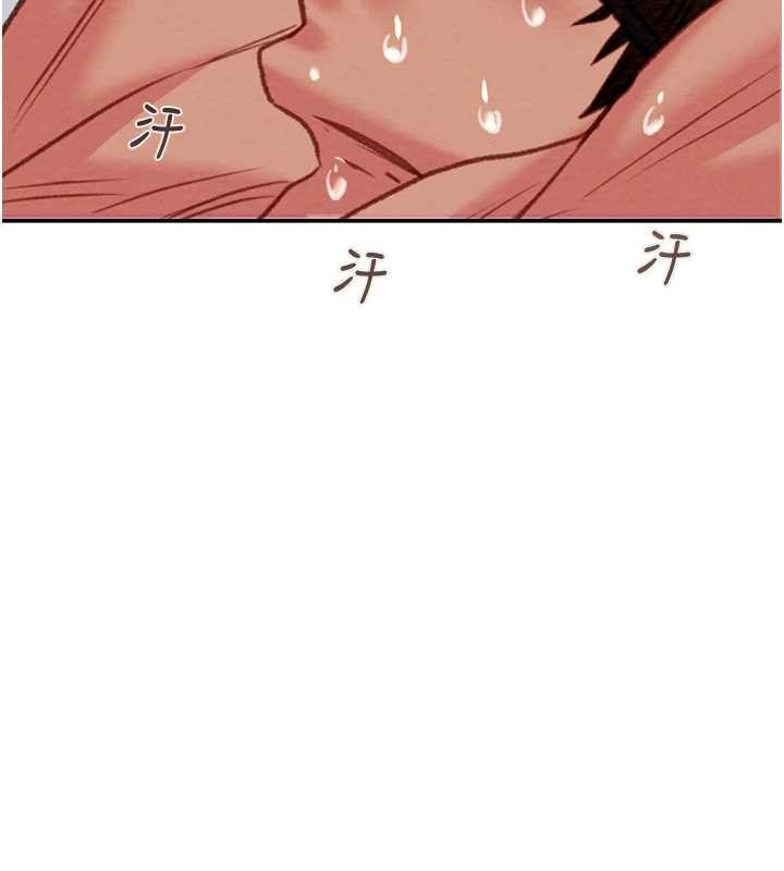 掠夺行动 - 最終話-復仇的終點 - page 225
