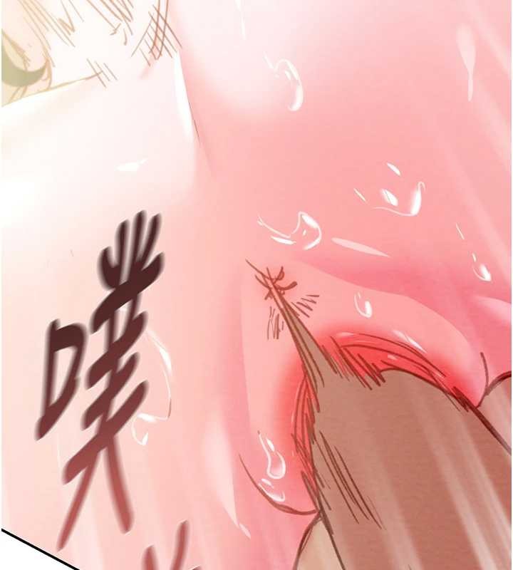 掠夺行动 - 最終話-復仇的終點 - page 244