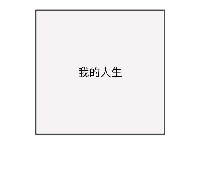 掠夺行动 - 最終話-復仇的終點 - page 271