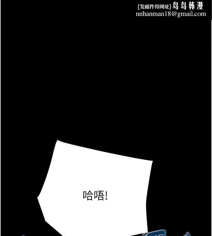 掠夺行动 - 第48話-奴隸想要主人的肉棒♥ - page 1