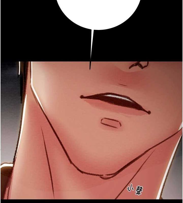 掠夺行动 - 第48話-奴隸想要主人的肉棒♥ - page 6
