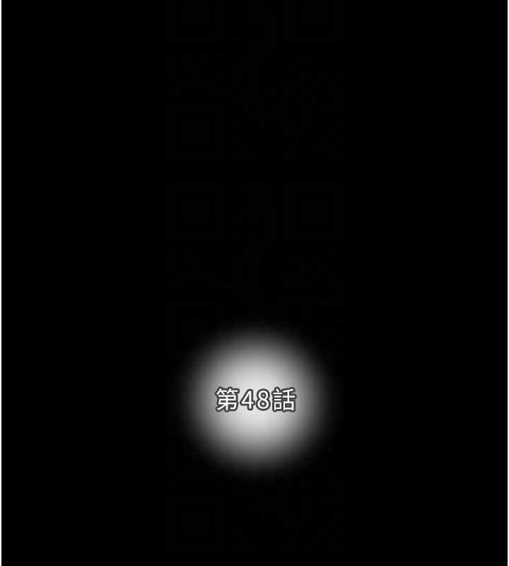 掠夺行动 - 第48話-奴隸想要主人的肉棒♥ - page 16