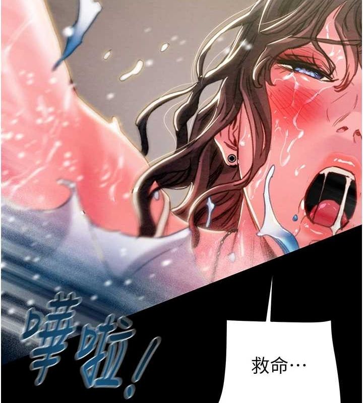 掠夺行动 - 第48話-奴隸想要主人的肉棒♥ - page 19