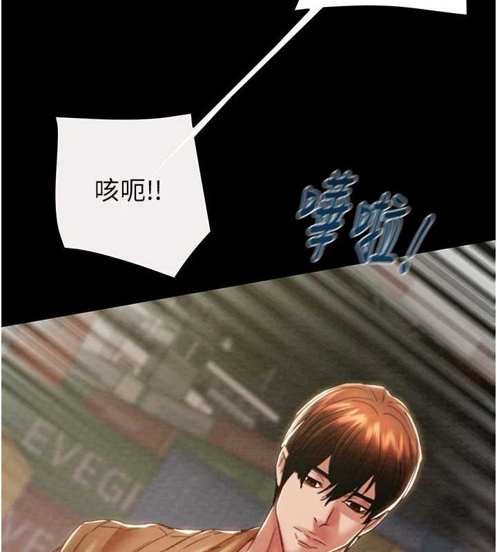 掠夺行动 - 第48話-奴隸想要主人的肉棒♥ - page 20