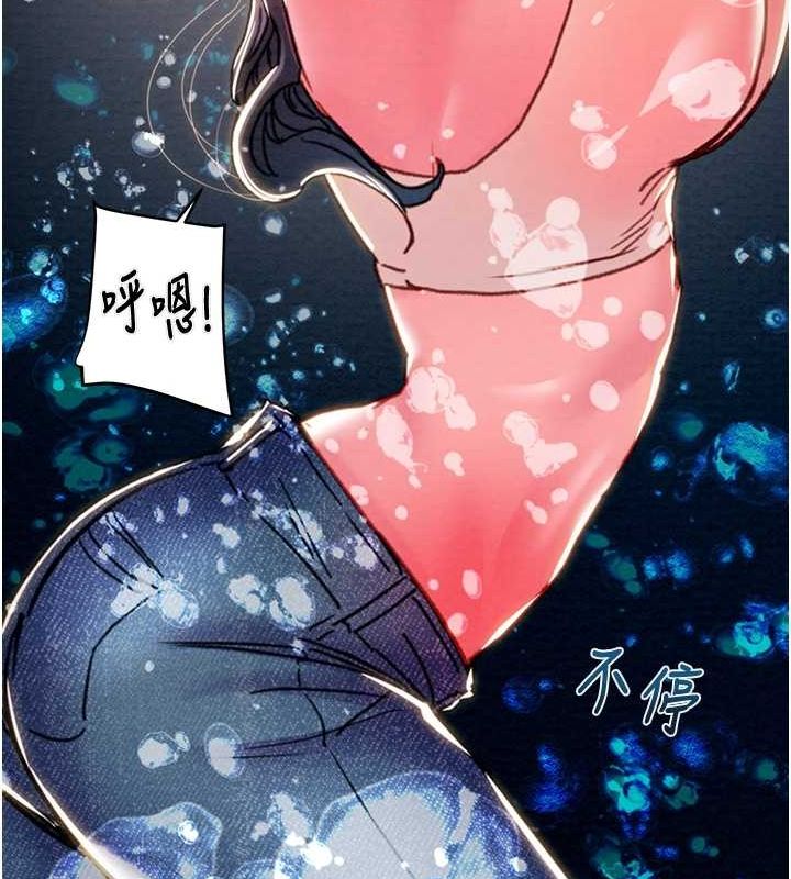 掠夺行动 - 第48話-奴隸想要主人的肉棒♥ - page 29