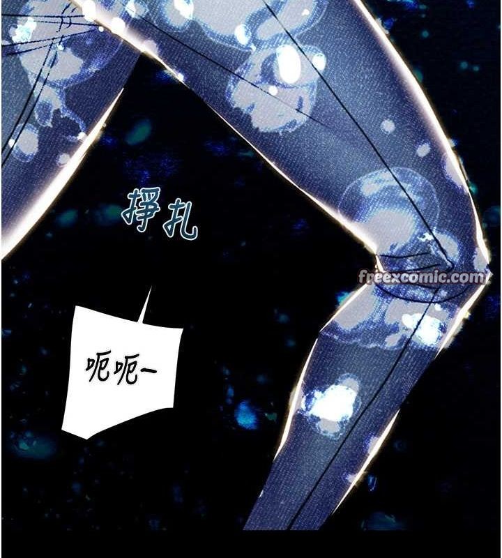掠夺行动 - 第48話-奴隸想要主人的肉棒♥ - page 30