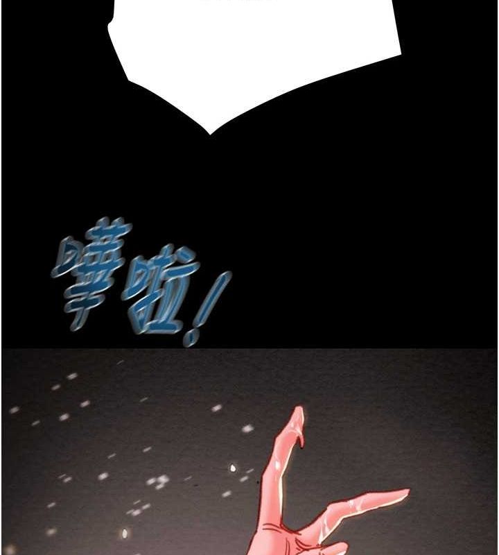 掠夺行动 - 第48話-奴隸想要主人的肉棒♥ - page 34