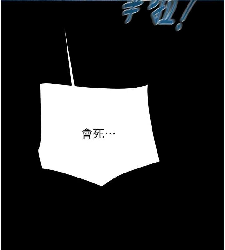 掠夺行动 - 第48話-奴隸想要主人的肉棒♥ - page 36