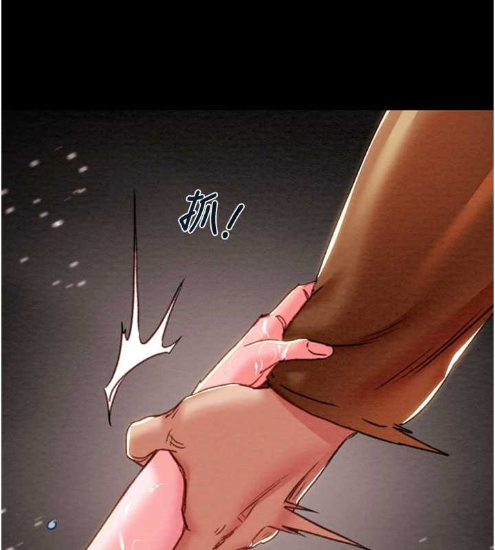 掠夺行动 - 第48話-奴隸想要主人的肉棒♥ - page 37