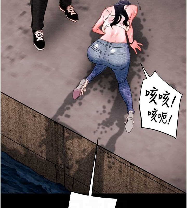 掠夺行动 - 第48話-奴隸想要主人的肉棒♥ - page 42