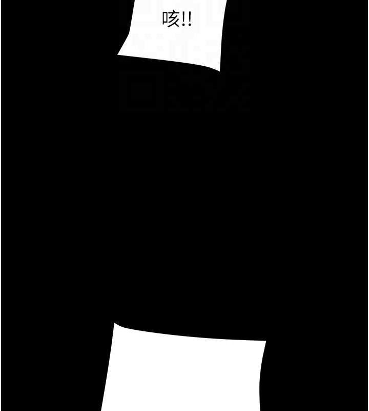 掠夺行动 - 第48話-奴隸想要主人的肉棒♥ - page 43