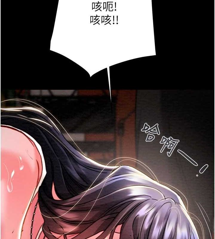 掠夺行动 - 第48話-奴隸想要主人的肉棒♥ - page 44