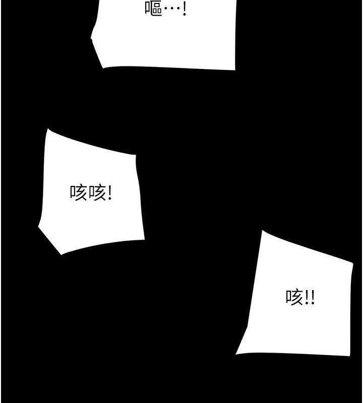 掠夺行动 - 第48話-奴隸想要主人的肉棒♥ - page 46