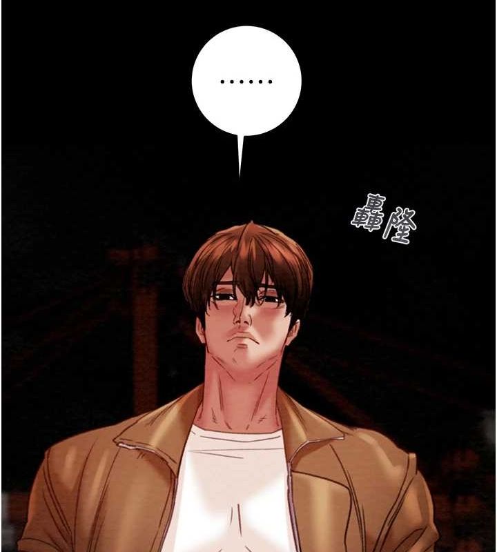 掠夺行动 - 第48話-奴隸想要主人的肉棒♥ - page 47