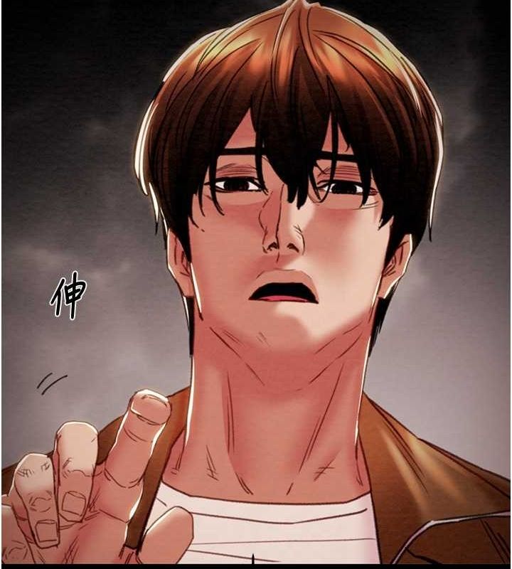 掠夺行动 - 第48話-奴隸想要主人的肉棒♥ - page 55