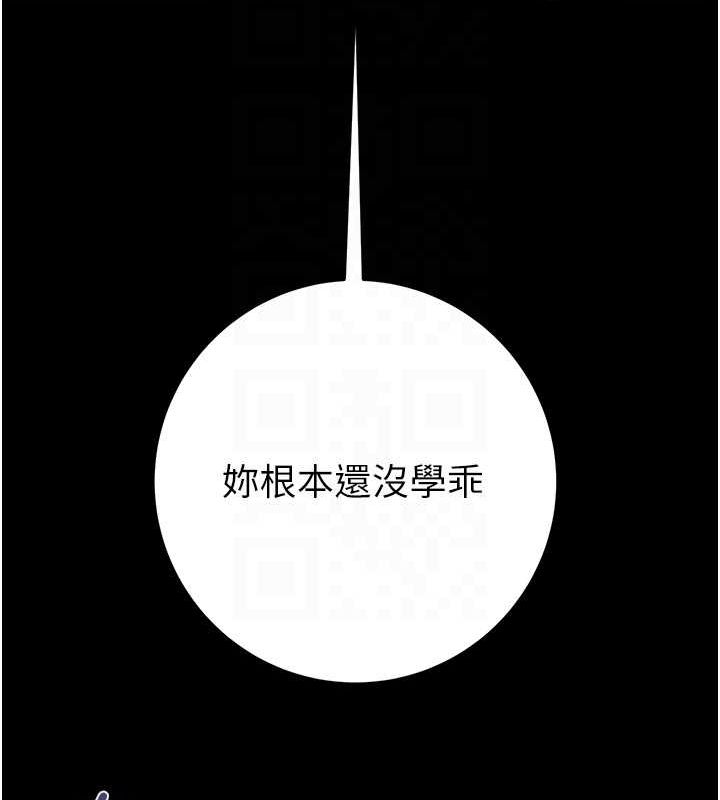 掠夺行动 - 第48話-奴隸想要主人的肉棒♥ - page 56
